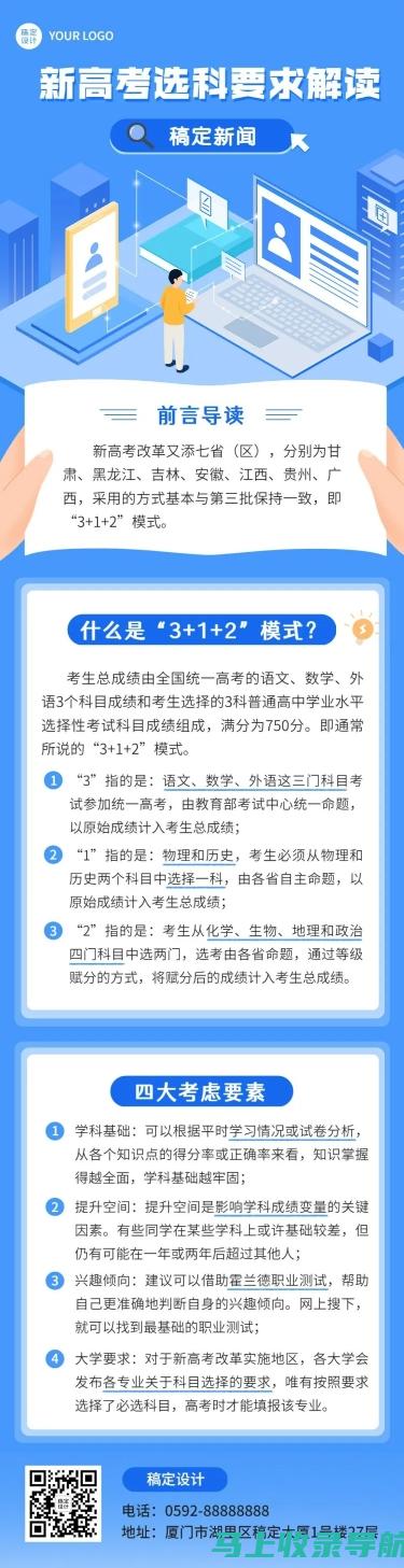 全面解读站长网站查询工具的功能与应用场景